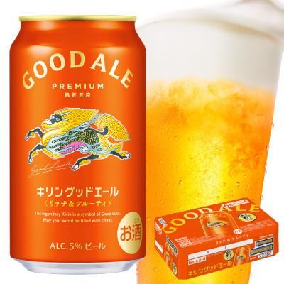 ふるさと納税 多賀町 キリン グッドエール 350ml × 24本