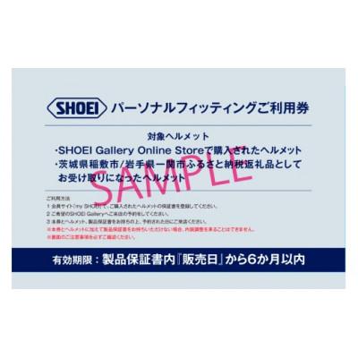 ふるさと納税 稲敷市 SHOEI【NEOTEC 3 SHARPEN TC-5(BLACK/GREY)】S チケット付_1