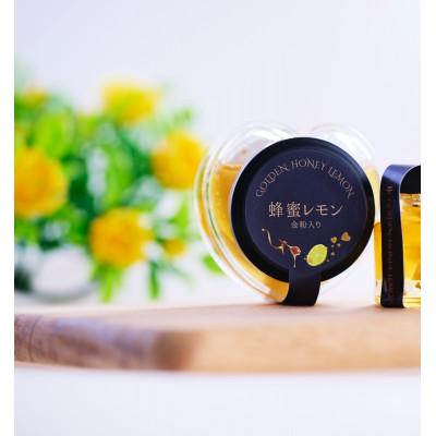 ふるさと納税 和泉市 金粉入り蜂蜜レモン(50g) 1個