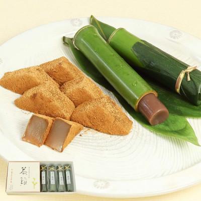ふるさと納税 長岡京市 本わらび餅420g・竹筒入り水羊羹清竹4本[京都府長岡京市]