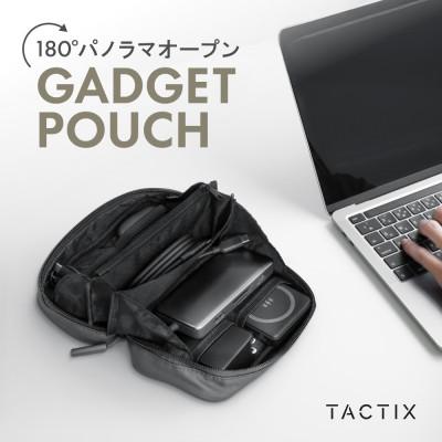 ふるさと納税 海老名市 パノラマオープンガジェットポーチ TACTIX(タクトナイン) グレー