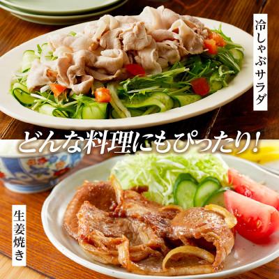 ふるさと納税 都農町 全部小分けシート巻き!!宮崎県産豚しゃぶしゃぶ3種盛りセット合計2.2kg【T041-0055】 |  | 02