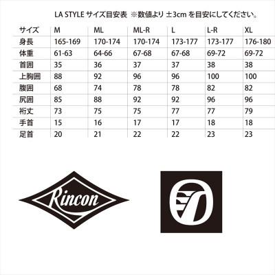 ふるさと納税 海老名市 ウエットスーツRINCON 3/2mm icon-BZフルスーツ FALL/WINTER仕様 XL_3