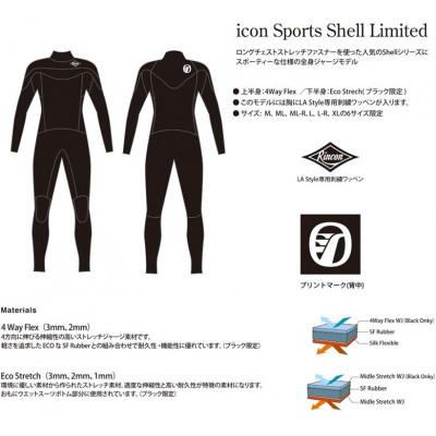 ふるさと納税 海老名市 RINCON 3/2mm icon-Shell-Lightフルスーツ FALL/WINTER　L |  | 01
