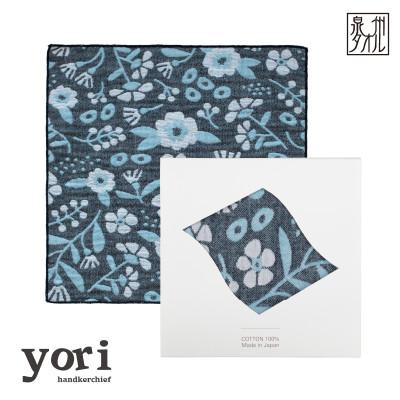 ふるさと納税 泉佐野市 yoriハンカチ単品ハンカチギフト(ボタニカル)ハンカチ 泉州タオル ギフト
