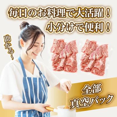 ふるさと納税 都農町 全部小分け真空パック!!「宮崎牛カルビ(バラ)焼肉用」計1kg【T041-0075】 |  | 02