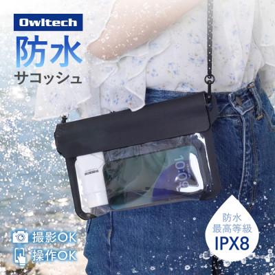 ふるさと納税 海老名市 リフレクター付きパラコードストラップ採用 IPX8準拠 スリムタイプ防水サコッシュ ブラック