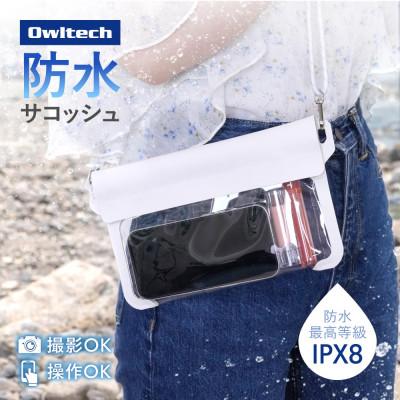 ふるさと納税 海老名市 リフレクター付きパラコードストラップ採用 IPX8準拠 スリムタイプ防水サコッシュ エクリュ