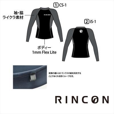 ふるさと納税 海老名市 ウエットスーツ Rincon 1mm KILL 長袖 JACKET 真夏仕様 ML-Rサイズ |  | 01