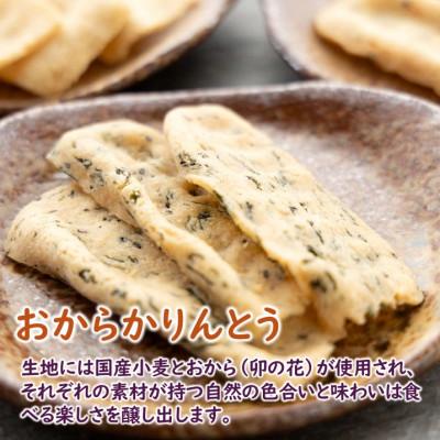 ふるさと納税 女川町 宮城県女川町　椎茸2パック　元祖おからかりんとう3袋_3
