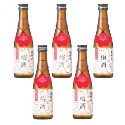 ふるさと納税 阿賀町 麒麟山酒造 梅酒 300mL×15本入り(1箱)