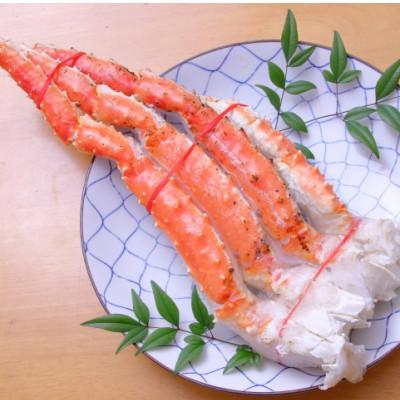 ふるさと納税 斜里町 たらばがに5Lサイズ 約1kg ボイル 脚 北海道加工