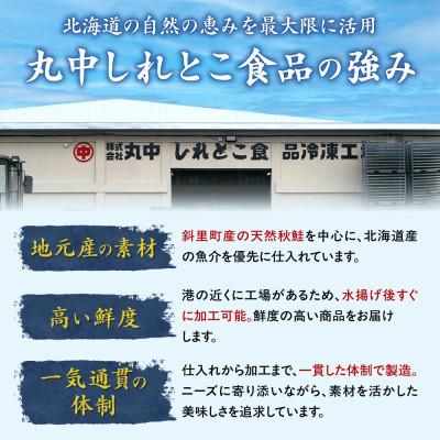 ふるさと納税 斜里町 たらばがに5Lサイズ　約1kg  ボイル 脚 北海道加工 |  | 02