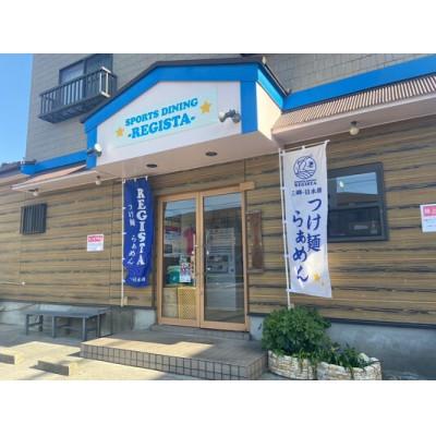 ふるさと納税 三郷市 濃厚つけ麺 本格|職人仕込み・三河屋製麺使用【ガツンと旨い!当店人気No.1】10食セット_2