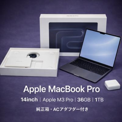 ふるさと納税 秦野市 [厳選整備済|すぐ使える]MacBook Pro 14 M3 / 36GB / 1TB SSD