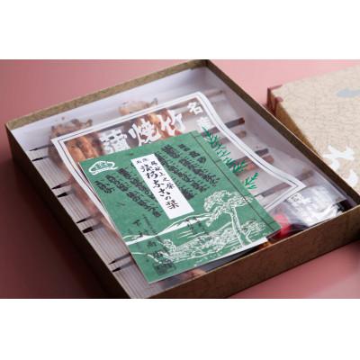 ふるさと納税 加古川市 下村の焼あなご 2〜3串 たれ付き