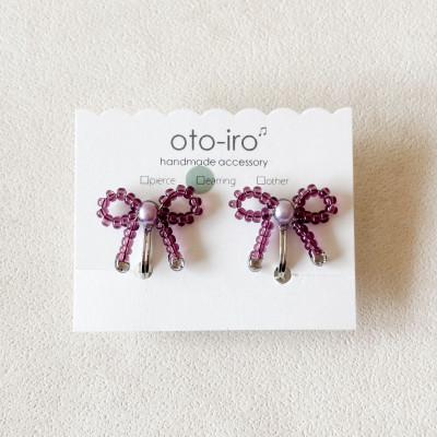 ふるさと納税 長岡京市 きゅっと結んだ小さなビーズリボンのイヤリング[mini ribbon/パープル]