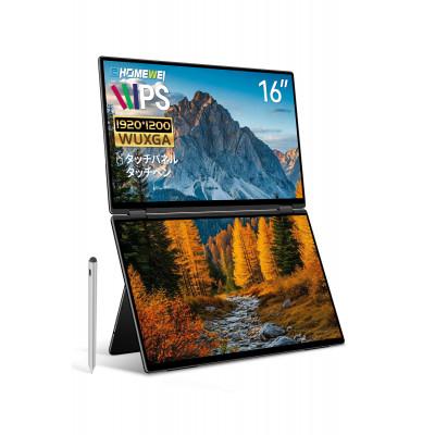 ふるさと納税 寝屋川市 EHOMEWEI デュアルモニター モバイルモニター タッチパネル IPS