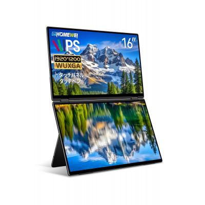 ふるさと納税 寝屋川市 EHOMEWEI デュアルモニター モバイルモニター IPS 16インチ