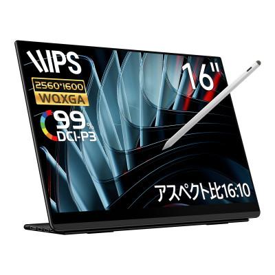 ふるさと納税 寝屋川市 EHOMEWEI モバイルモニター IPS タッチパネル 16インチ 2.5K