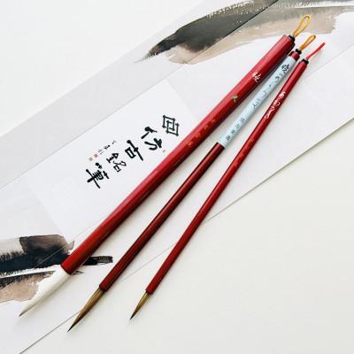 ふるさと納税 熊野町 熊野筆 かな書「暁(あかつき)」シリーズ3本セット ほうこどうの書筆