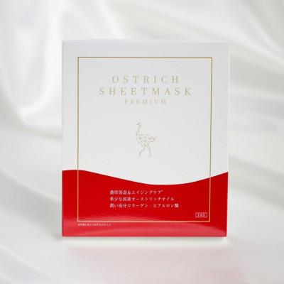 ふるさと納税 美里町 オーストリッチ シートマスク プレミアム(美容