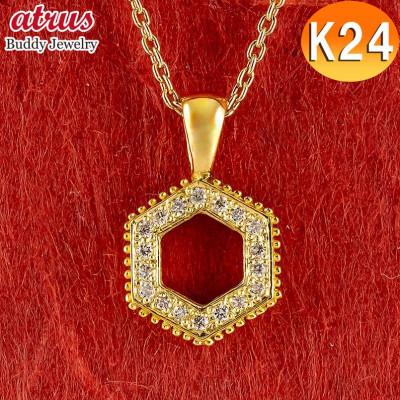 ふるさと納税 昭和町 24金(純金) 六角形 ダイヤモンドペンダントトップ ネックレス 251001202dk24