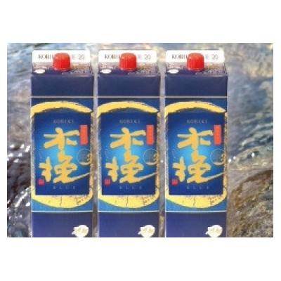 ふるさと納税 綾町 芋焼酎 木挽BLUE 3本セット