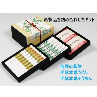 ふるさと納税 東吉野村 [ギフト包装]MK-50花会席