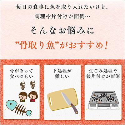 ふるさと納税 銚子市 訳あり　骨取り銀鮭(無塩)2kg |  | 02