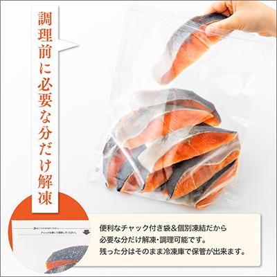 ふるさと納税 銚子市 訳あり　骨取り銀鮭(無塩)1kg |  | 01