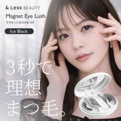 ふるさと納税 西原村 [&amp;Less]マグネット式つけまつげ アイスブラック