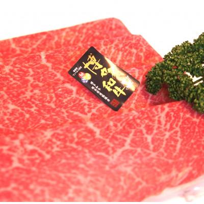 ふるさと納税 大川市 博多和牛もも すき焼きしゃぶしゃぶ用500g(大川市)011