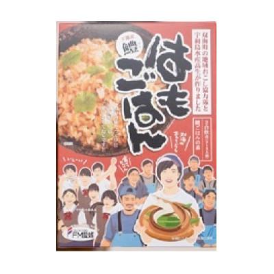 ふるさと納税 伊予市 はもごはんの素 (2合炊き)5箱セット