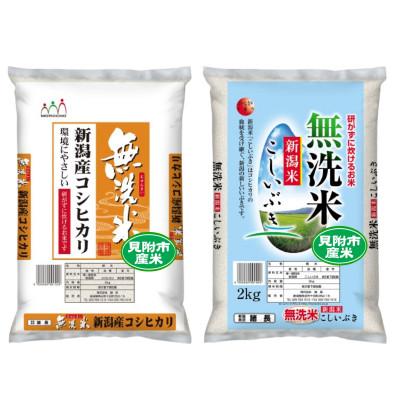 ふるさと納税 見附市 新潟県産 無洗米 4kg 極み 食べ比べセット( コシヒカリ × こしいぶき ) 各 2kg