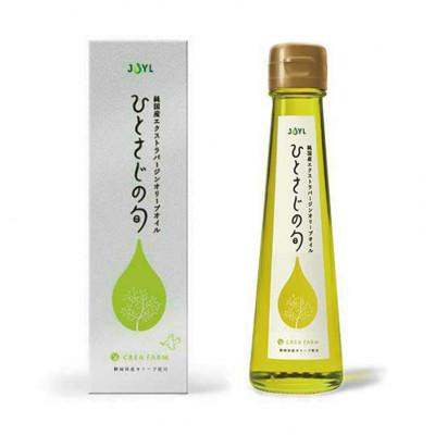 ふるさと納税 静岡市 「JOYL ひとさじの旬 CREA FARM」 アルベキーナ種 92g瓶