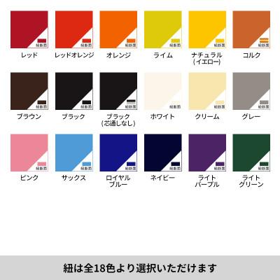 ふるさと納税 多摩市 大人用軟式野球グローブ(ローリングス製Re-Birthオリジナル)