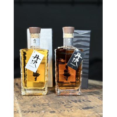 ふるさと納税 山北町 [のし付き]丹沢ブレンデットウイスキー(バーボンバレル×シェリーバレル)700ml×各1本