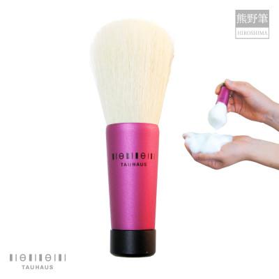 ふるさと納税 熊野町 熊野化粧筆 CHERRY洗顔ブラシ(ボリュームタイプ)