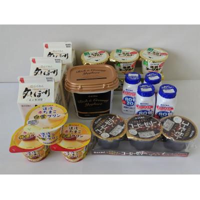 ふるさと納税 東温市 欲ばりセット