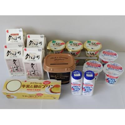 ふるさと納税 鬼北町 夕しぼり牧場の風セット
