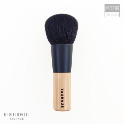 ふるさと納税 熊野町 熊野化粧筆 NH-Line パウダーブラシ