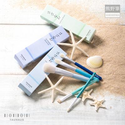 ふるさと納税 熊野町 熊野化粧筆 瀬戸内地域限定 さざなみ 熊野筆メイクブラシ5本セット