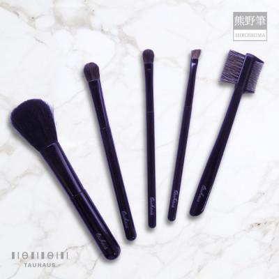 ふるさと納税 熊野町 熊野化粧筆 BLACK メイクブラシ5本セット