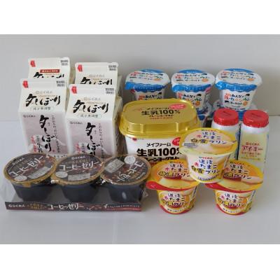 ふるさと納税 鬼北町 夕しぼりセレクションセット