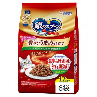 ふるさと納税 上里町 銀のスプーン 贅沢うまみ仕立て 食事の吐き戻し軽減フード ささみ・緑黄色野菜入り 1.1kg×6袋