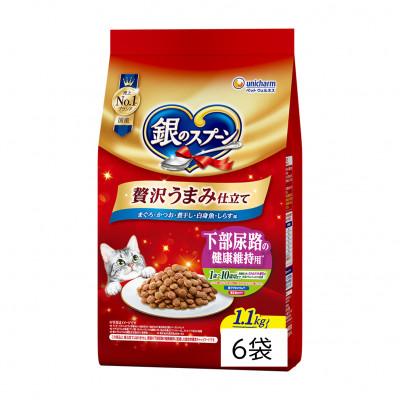 ふるさと納税 上里町 銀のスプーン 贅沢うまみ仕立て 下部尿路の健康維持用 1歳〜10歳頃まで 1.1kg×6袋