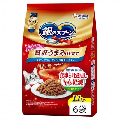 ふるさと納税 上里町 銀のスプーン 贅沢うまみ仕立て 食事の吐き戻し軽減フード 白身魚・しらす入り 1.1kg×6袋