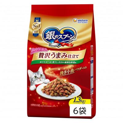 ふるさと納税 上里町 銀のスプーン 贅沢うまみ仕立て まぐろ・かつお・煮干し・ささみ・緑黄色野菜入り 1.3kg×6袋