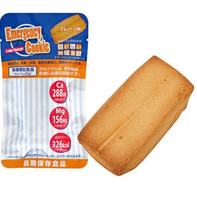 ふるさと納税 函南町 エマージェンシークッキープレーン 100個